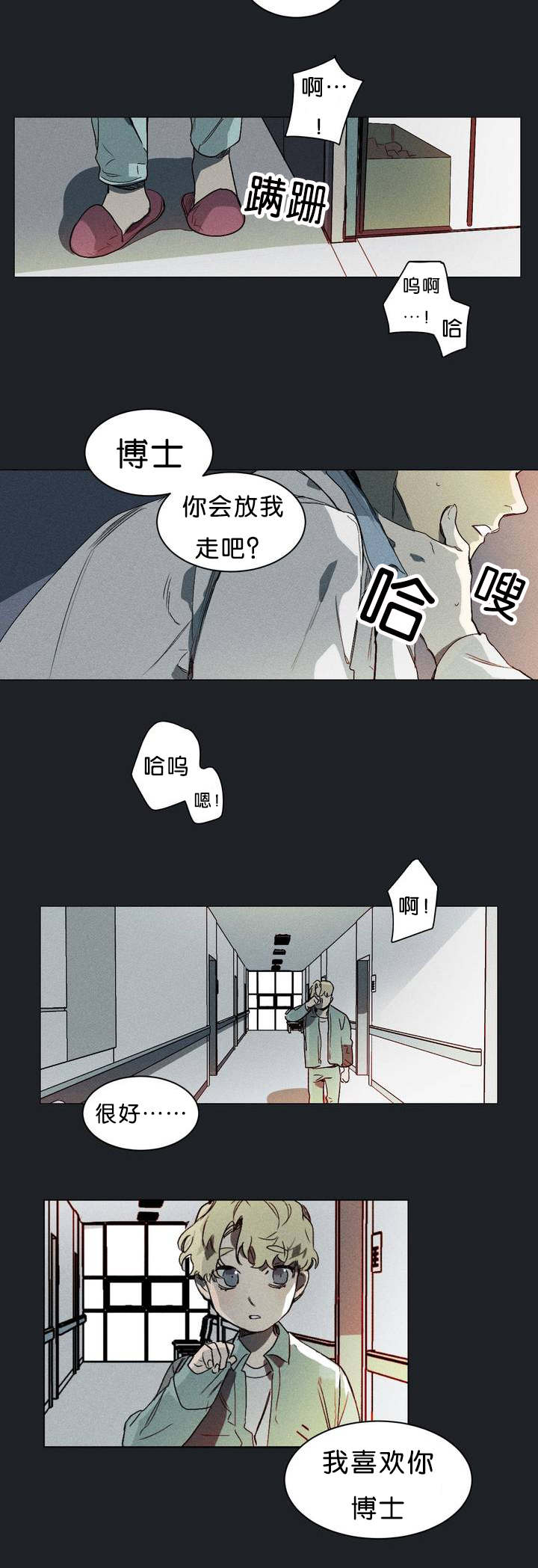 1_再见-1