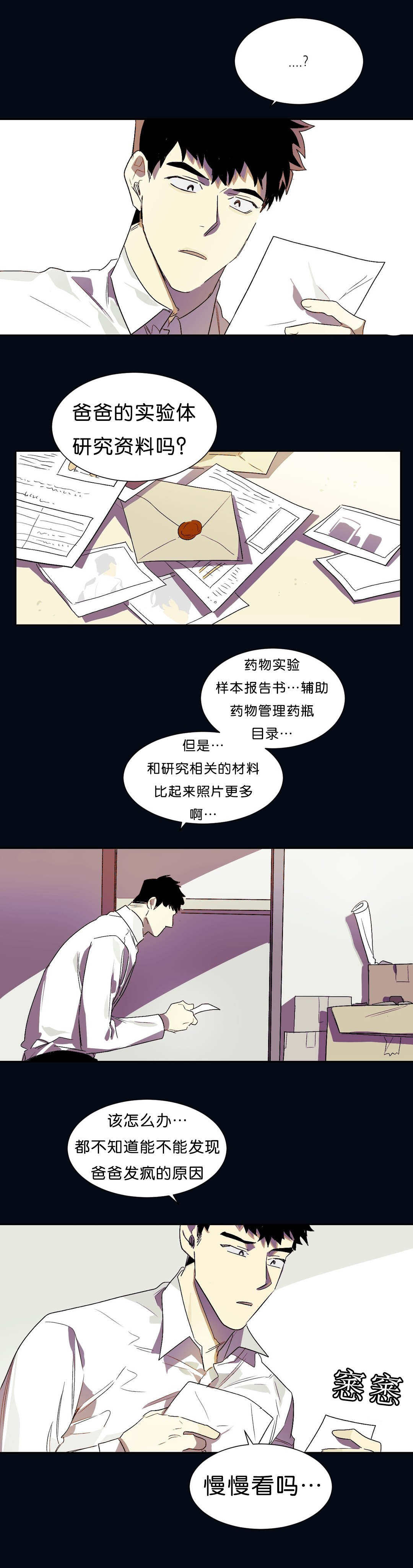 15_回忆-9