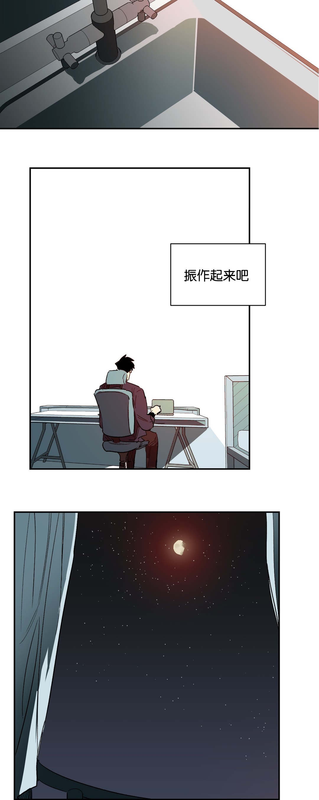 32_明天-10