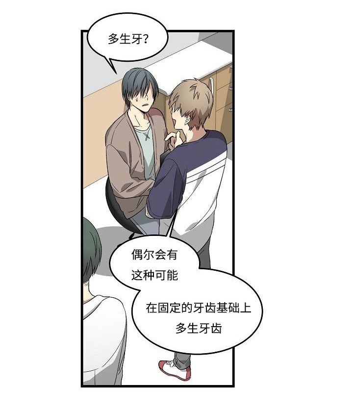 11_说梦话了吗-0