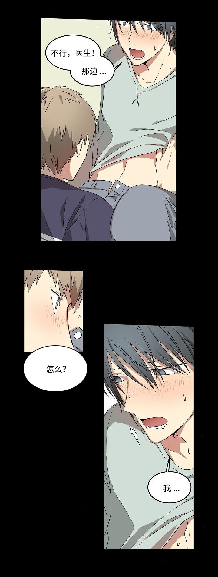 11_说梦话了吗-10