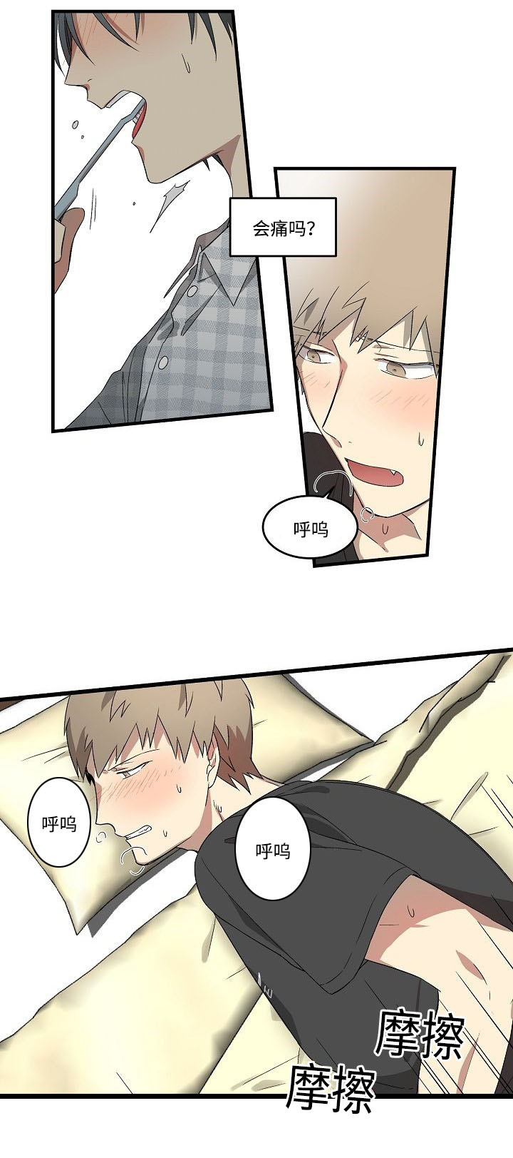 13_搬走的原因-0