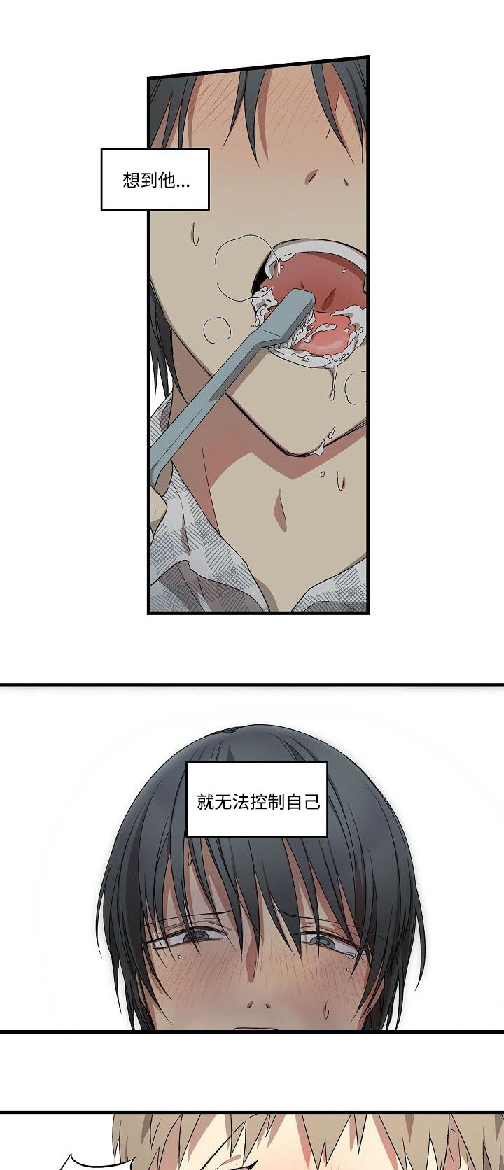 13_搬走的原因-1