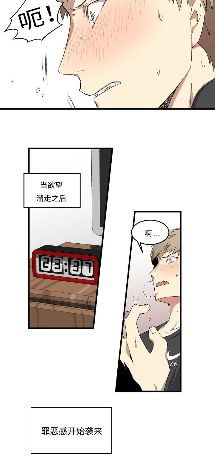 13_搬走的原因-2