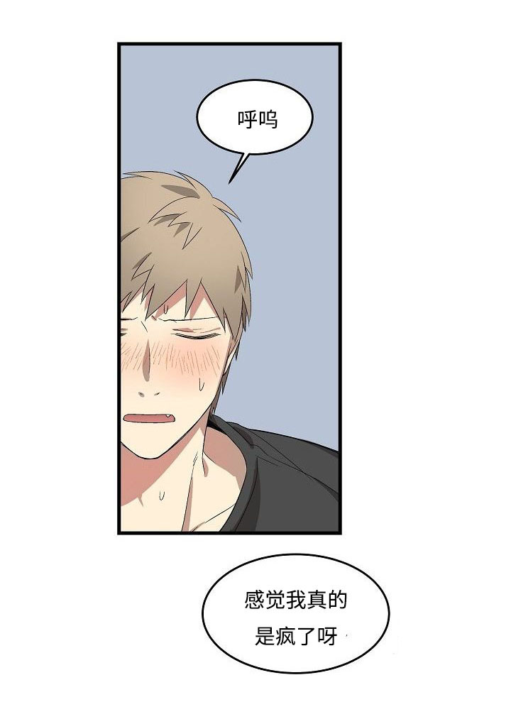 13_搬走的原因-3