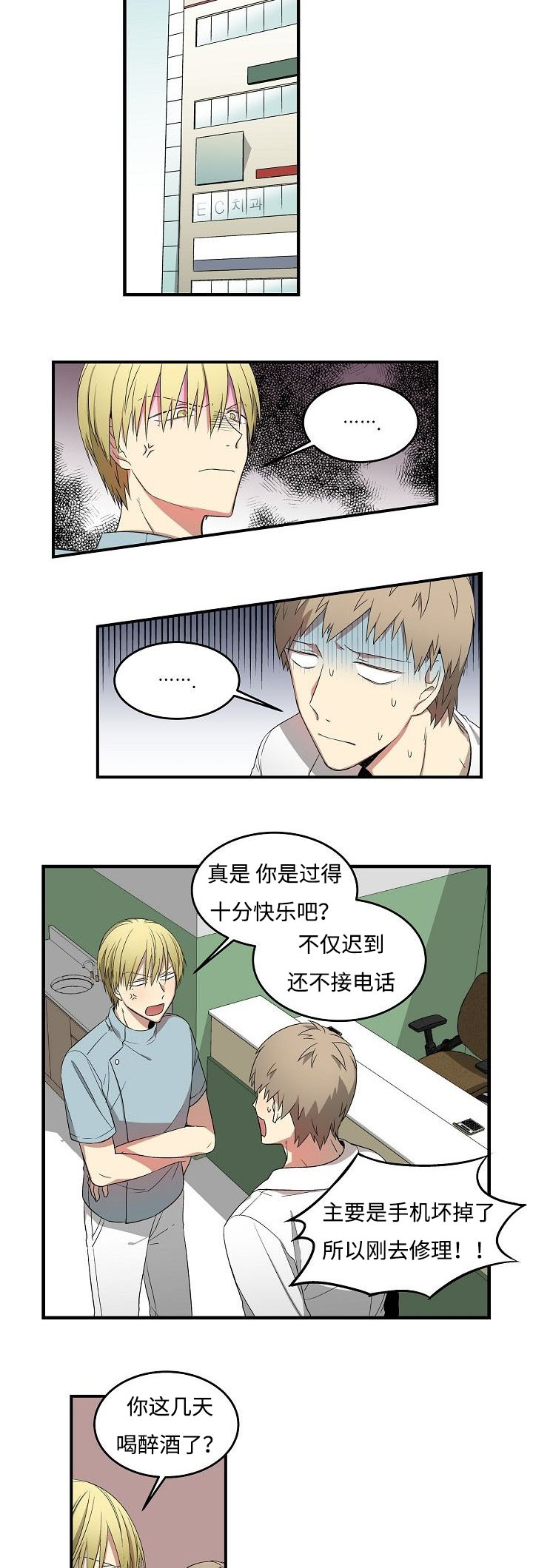 13_搬走的原因-5