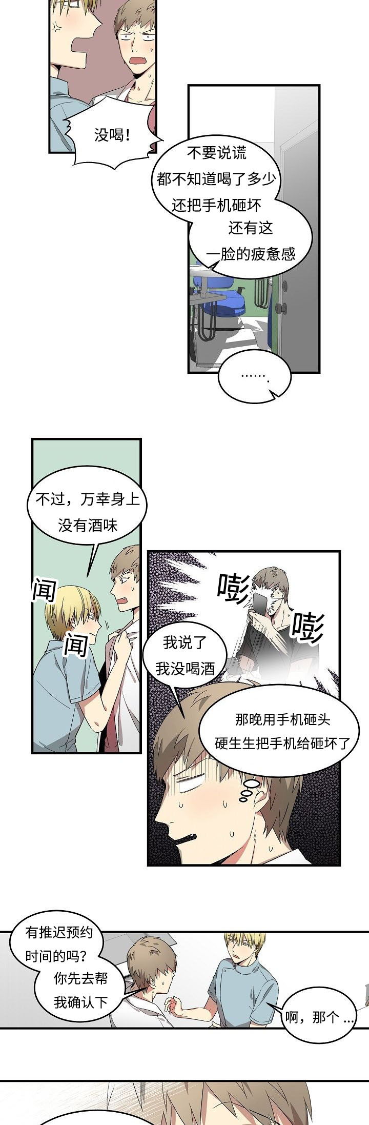13_搬走的原因-6