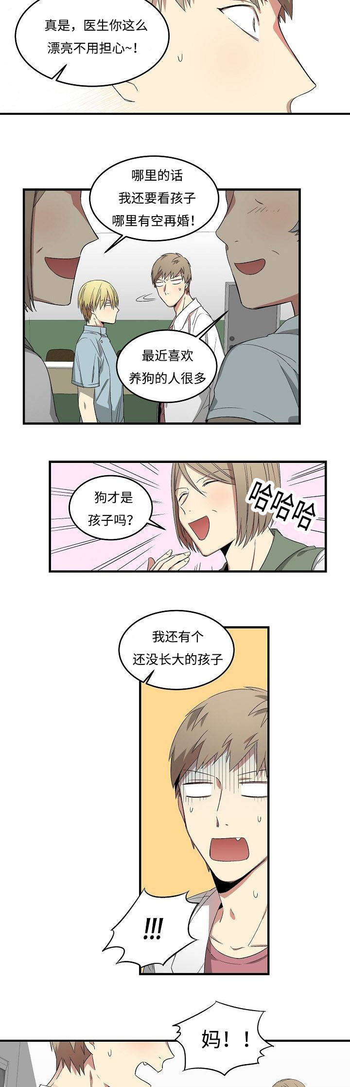 13_搬走的原因-7