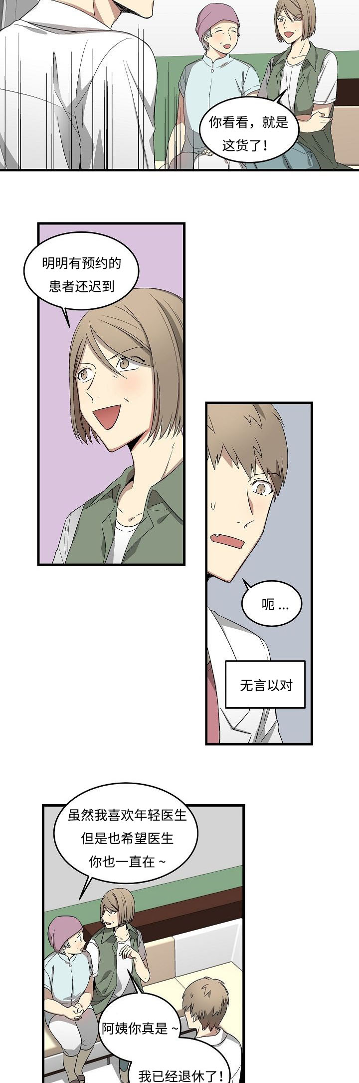13_搬走的原因-8
