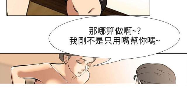 第34话 一起来-8