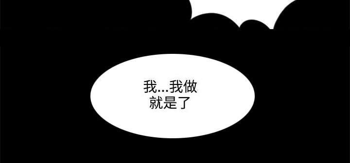 第6话 屈服-9