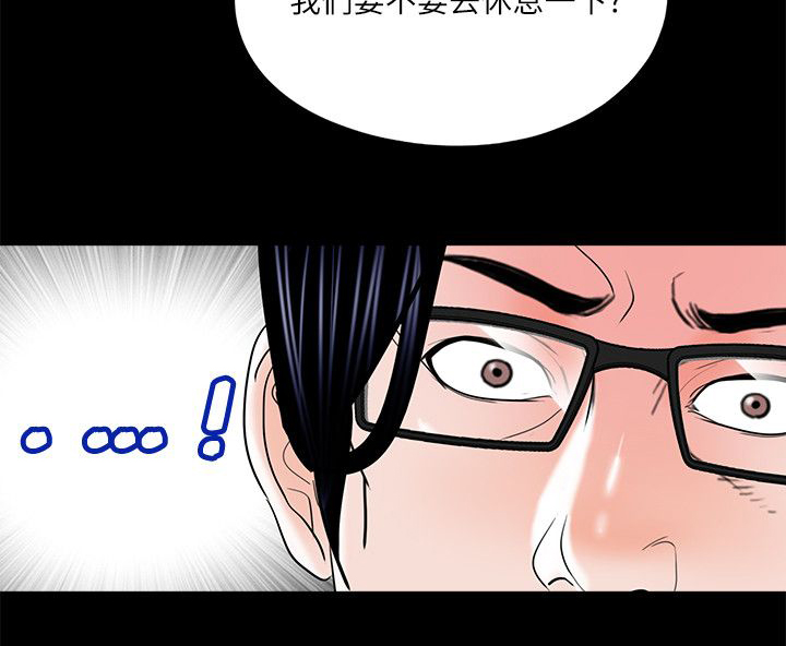 第27话 妹妹-8