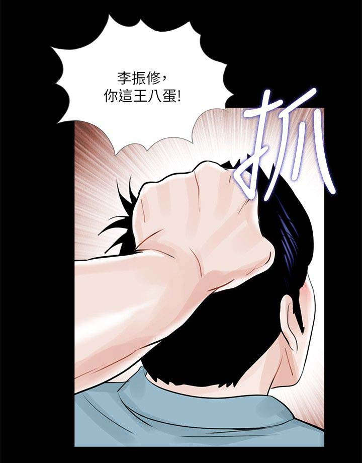 第28话 抱歉-10