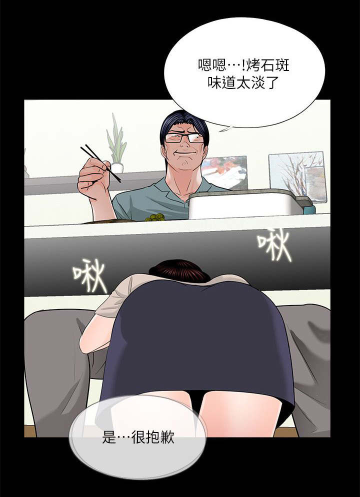 第33话 对比-8