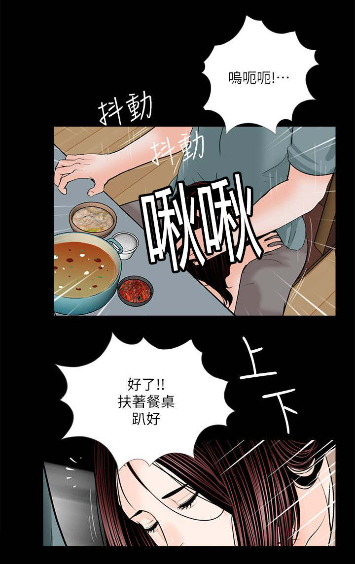 第33话 对比-9