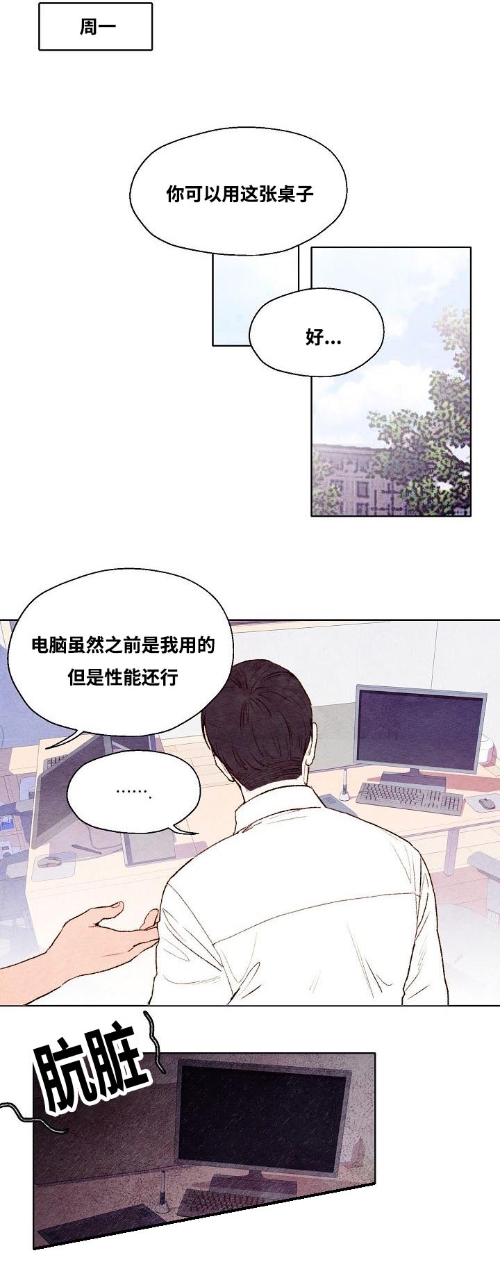 4_拽开衬衣-0