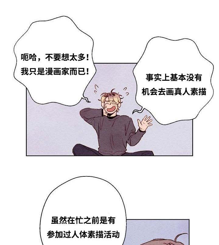 17_模特-0