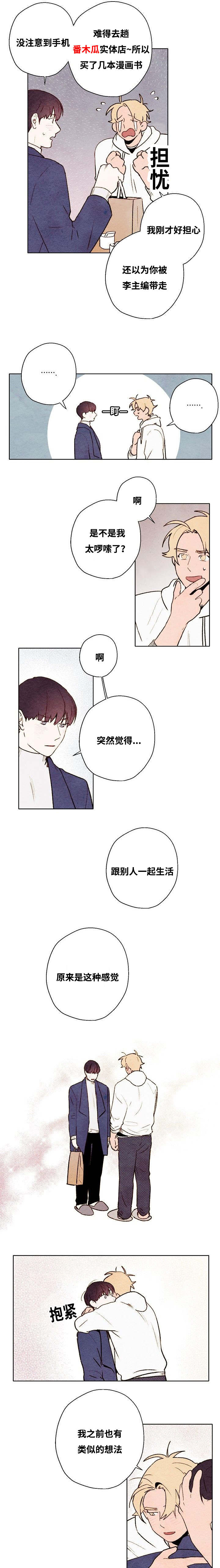 66_BL漫画作者-3