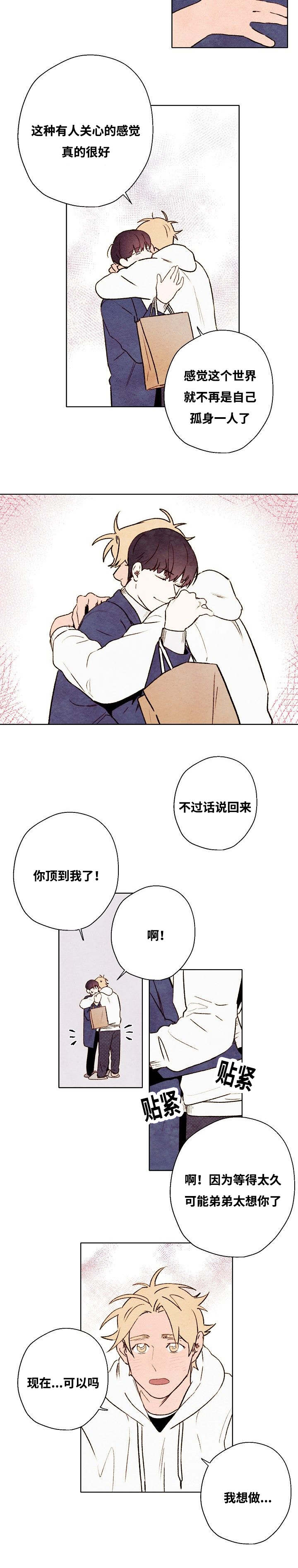 66_BL漫画作者-4