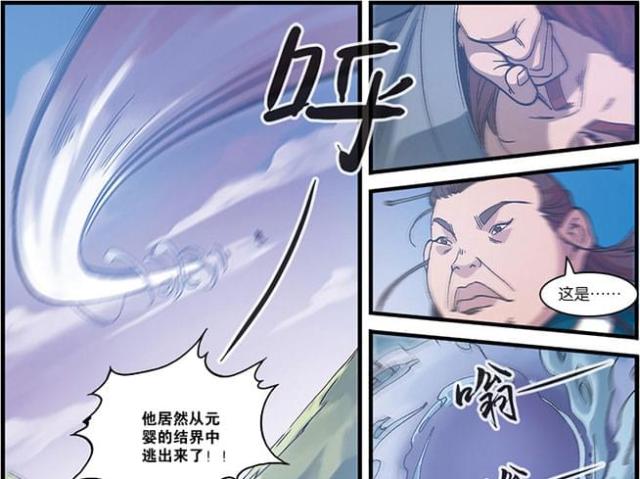 第168话 死亡（3）-8