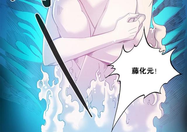 第171话 空间裂痕（3）-12