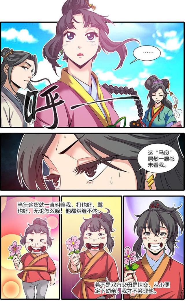 第185话 焚金果（2）-5