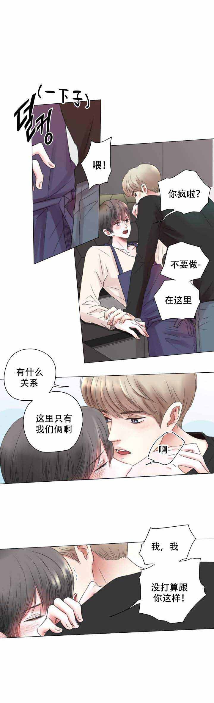 1_第1话 1话-0