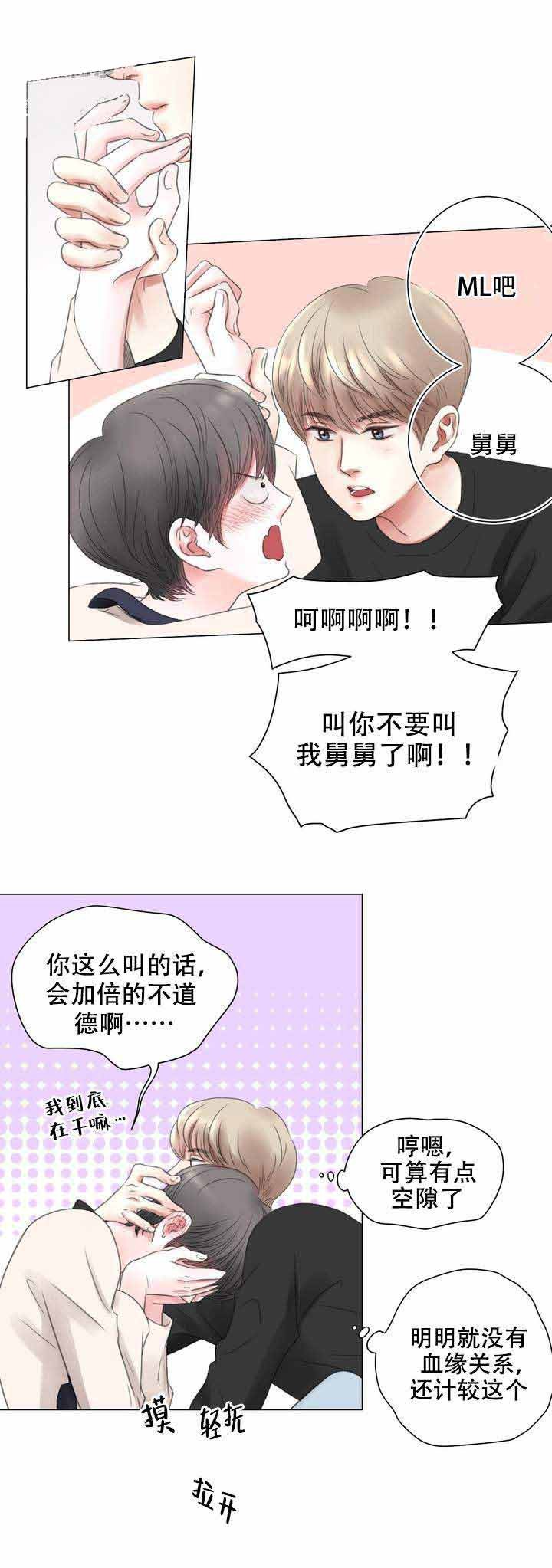 1_第1话 1话-3