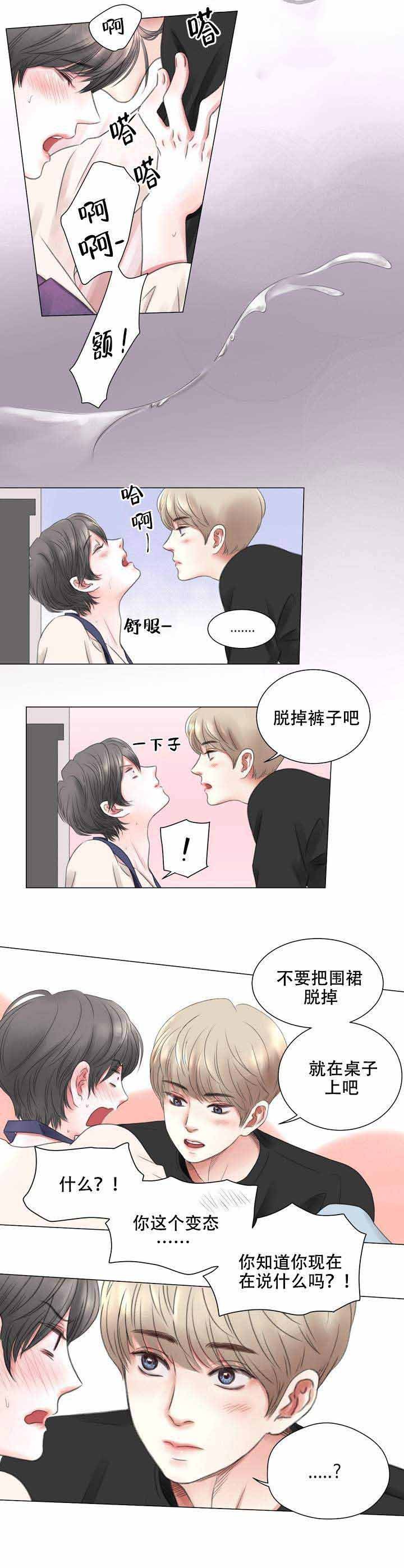 1_第1话 1话-5