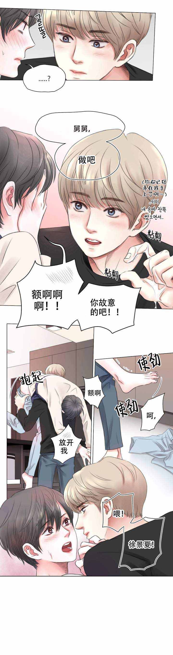 1_第1话 1话-6