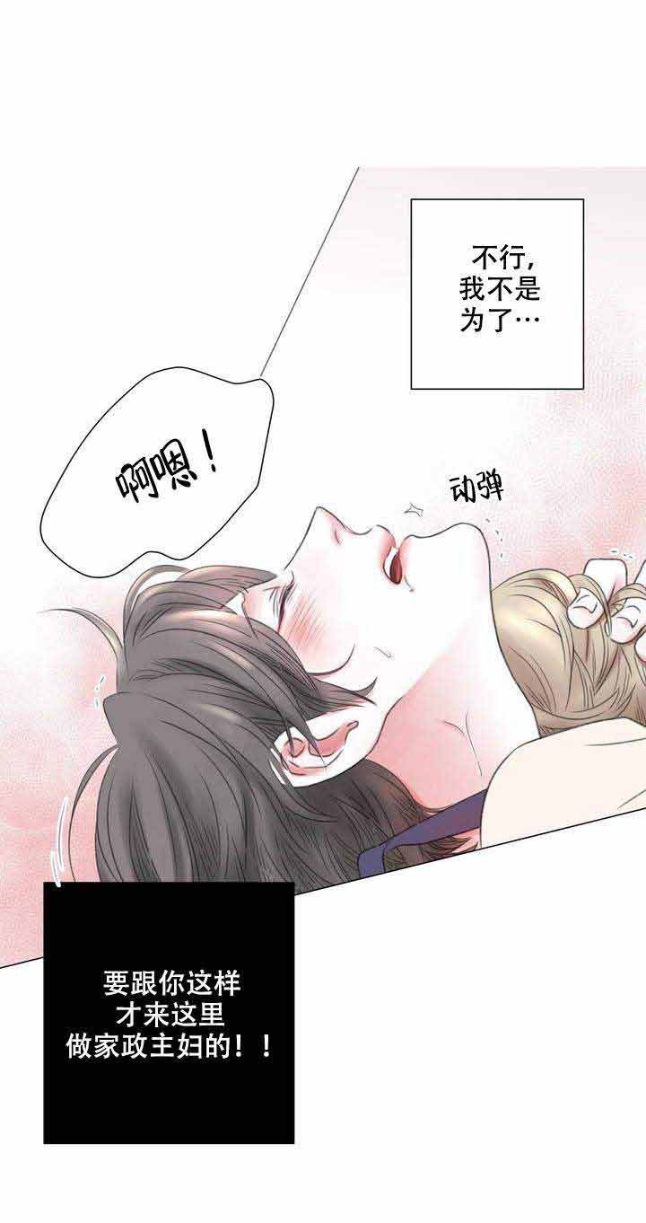 1_第1话 1话-7