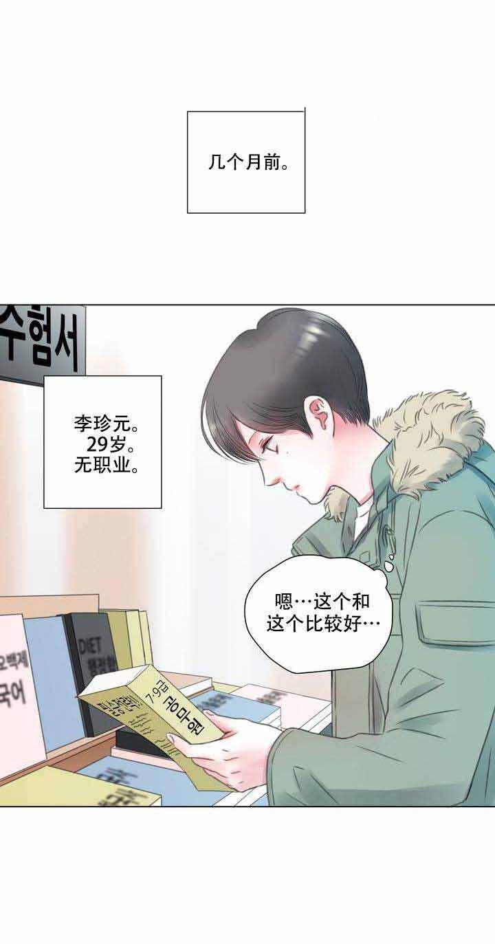 1_第1话 1话-8