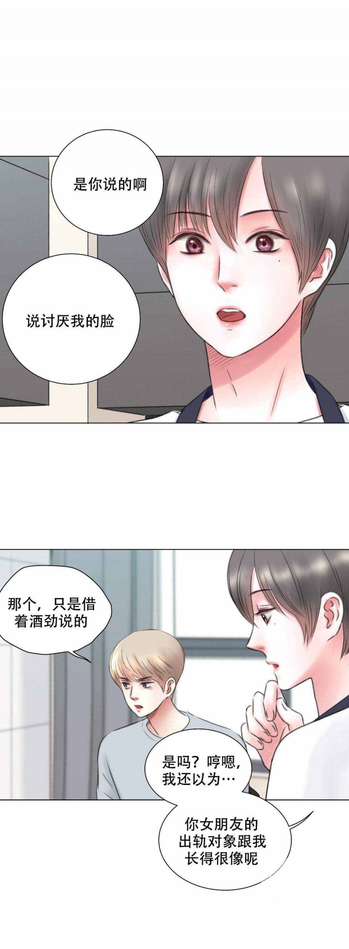 11_第11话 11话-0