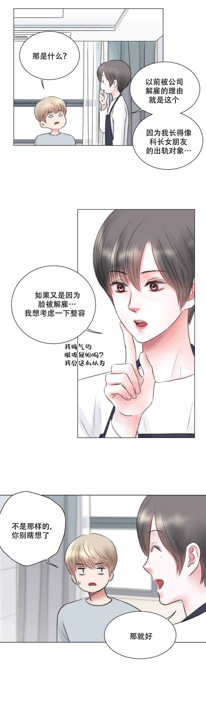 11_第11话 11话-1