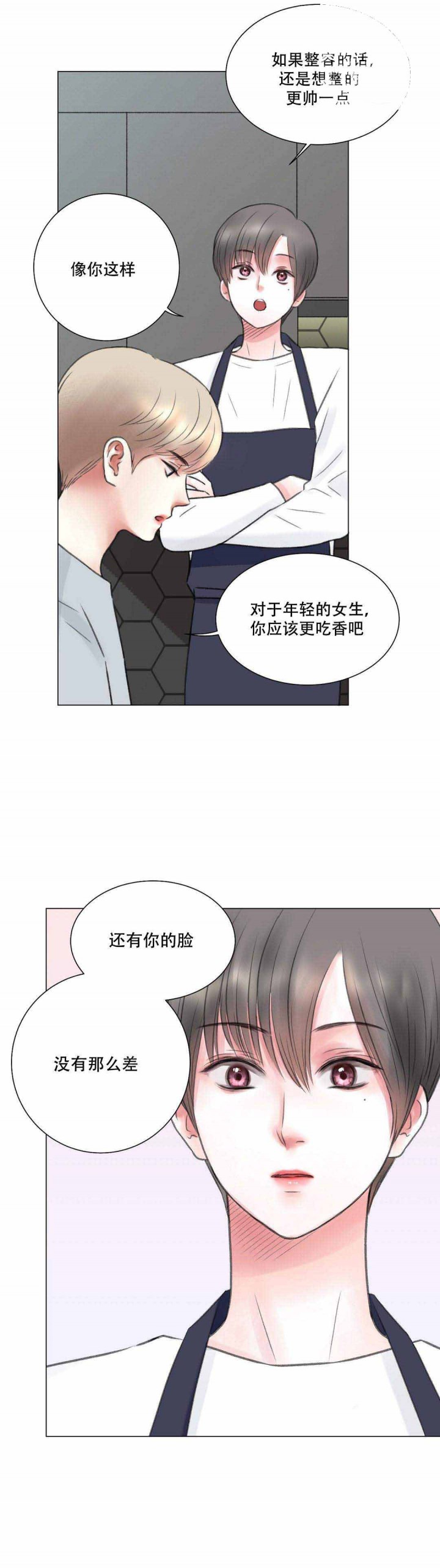 11_第11话 11话-2