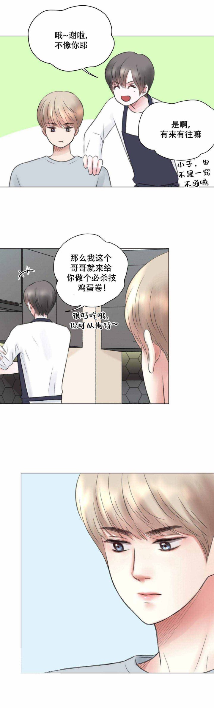 11_第11话 11话-3