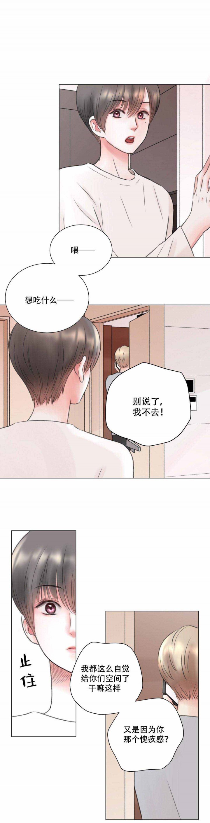 11_第11话 11话-5