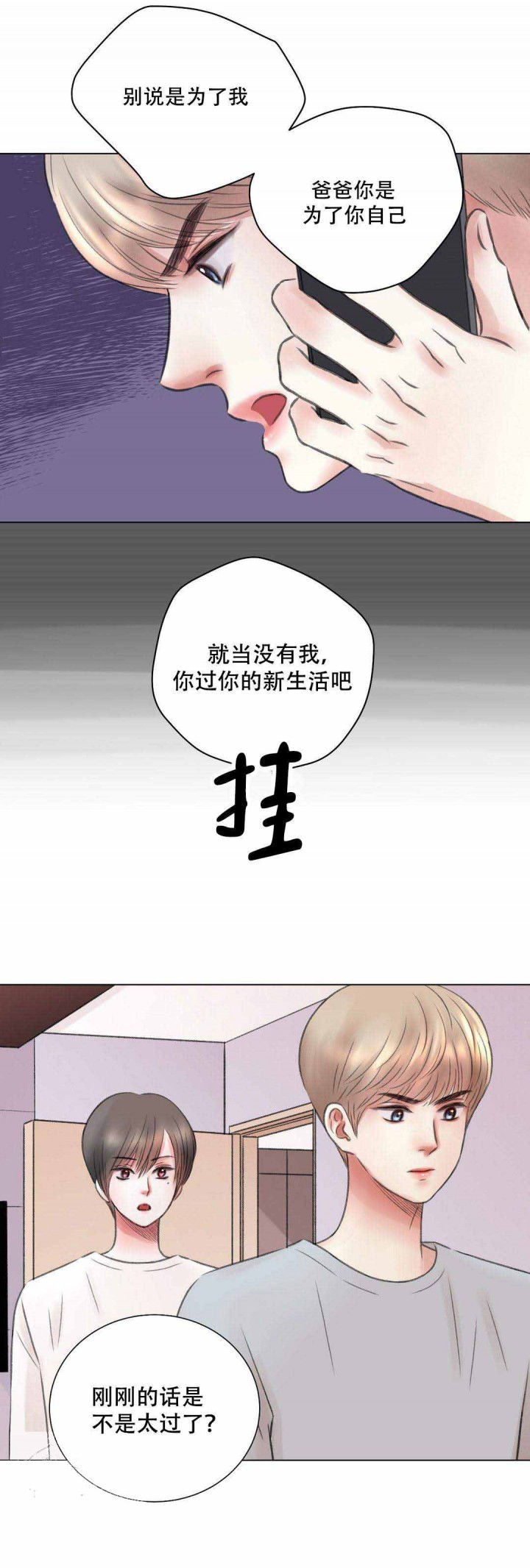 11_第11话 11话-6