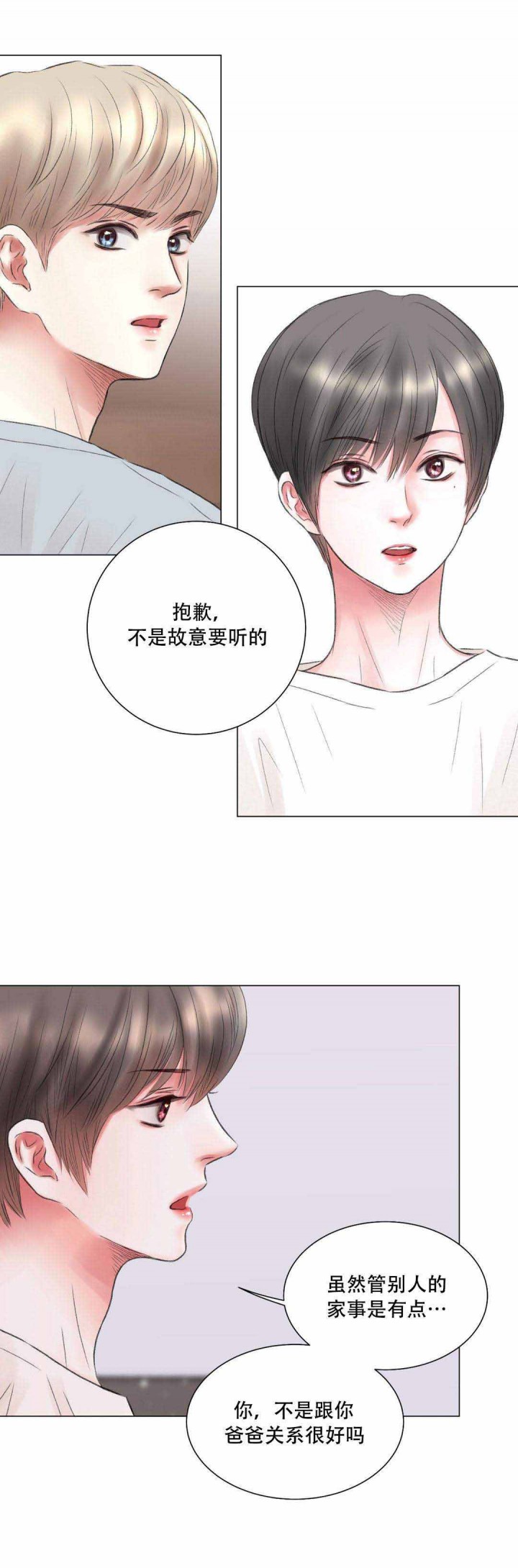 11_第11话 11话-7