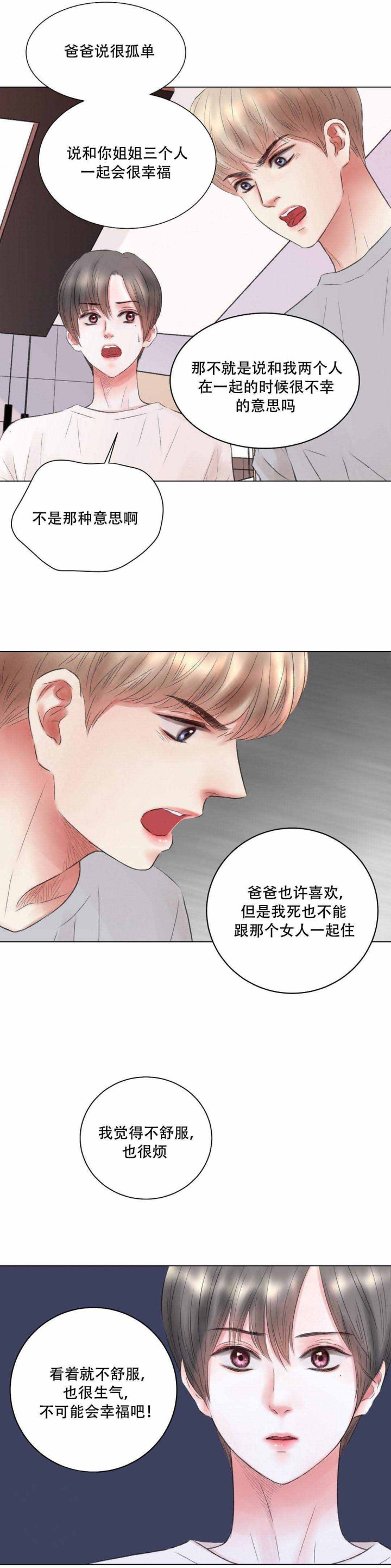 11_第11话 11话-9