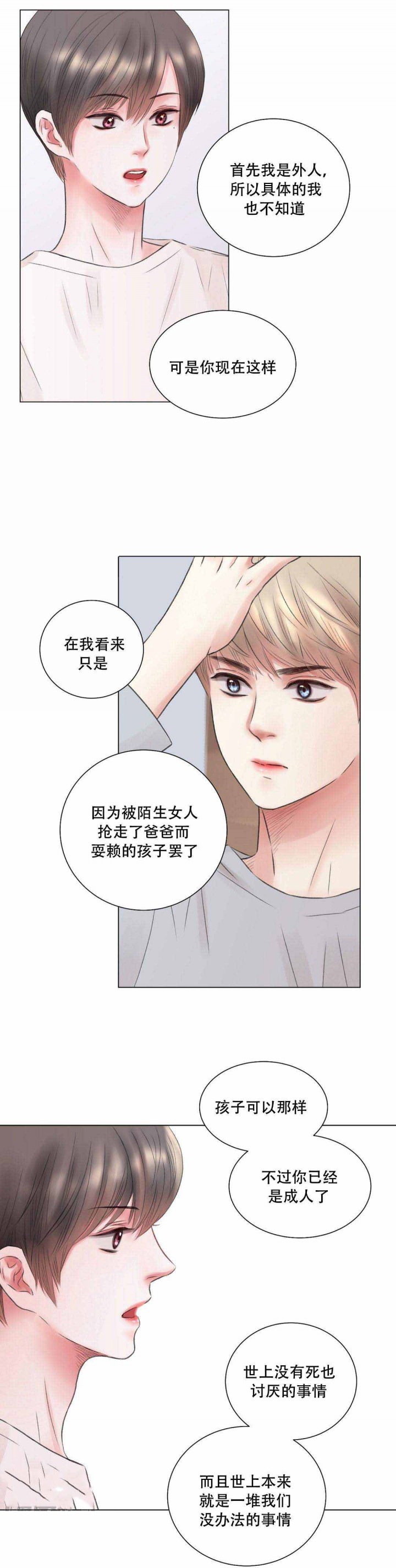 11_第11话 11话-11