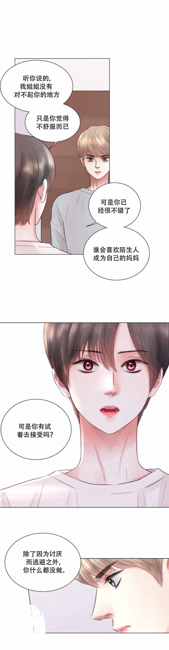 11_第11话 11话-12