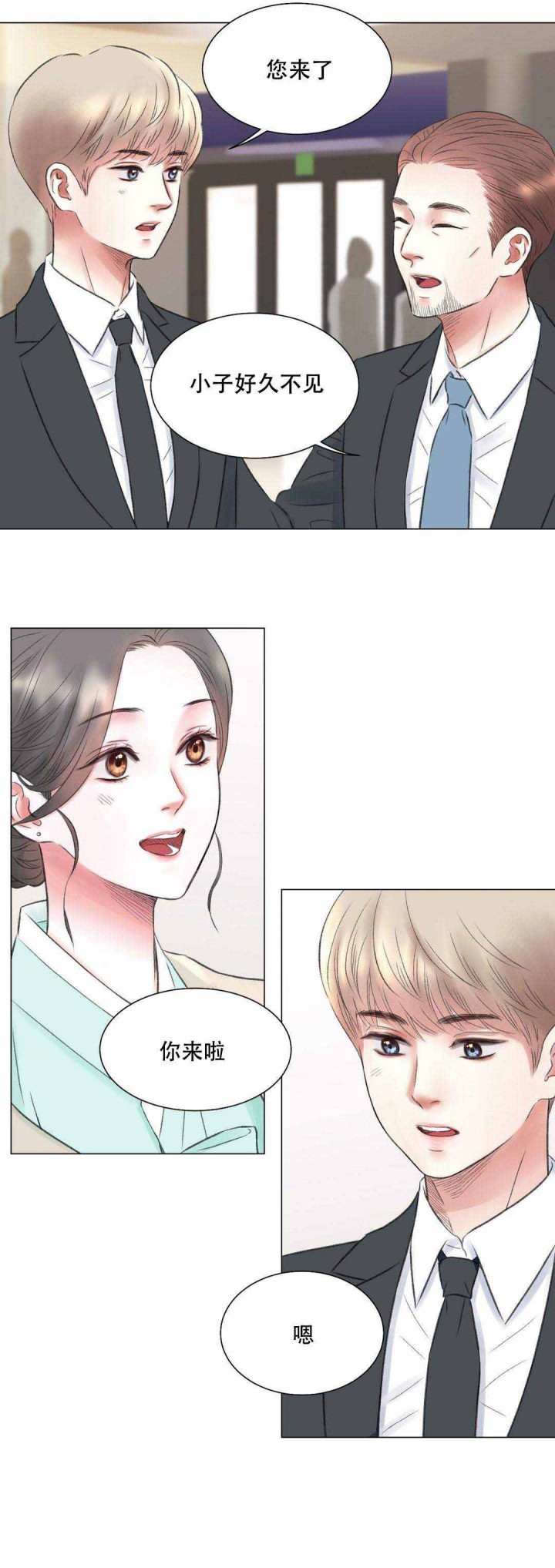 13_第13话 13话-2
