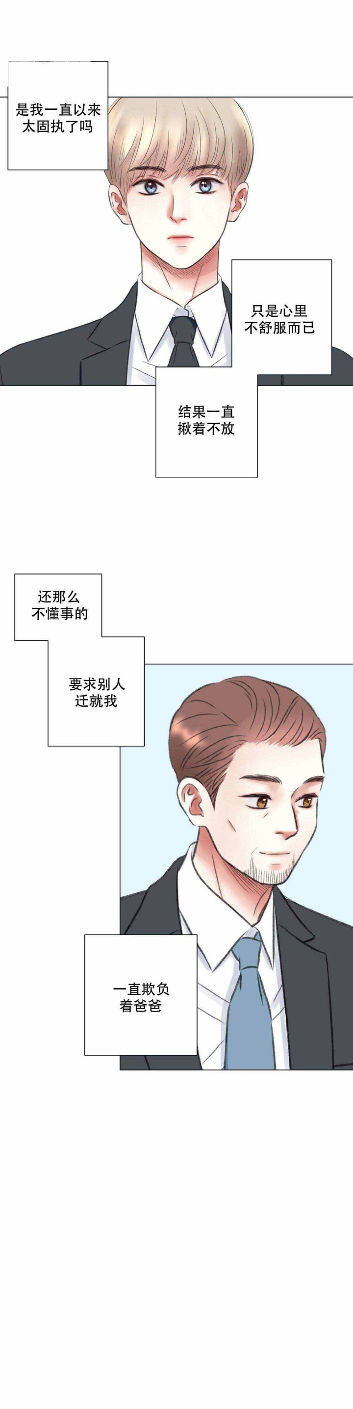 13_第13话 13话-5