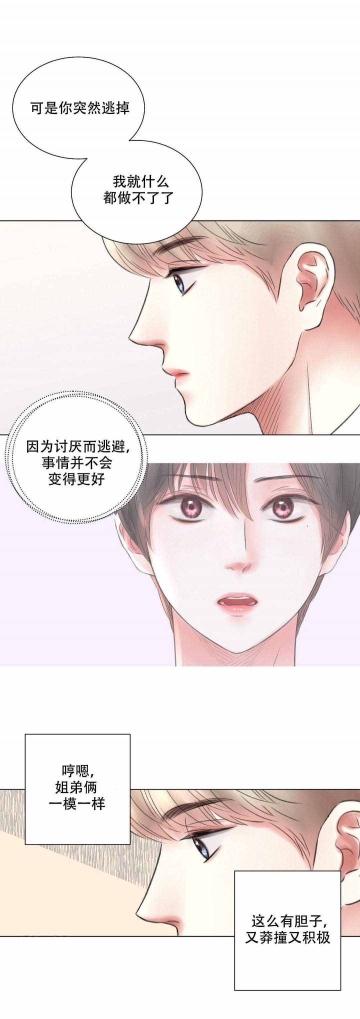 13_第13话 13话-9