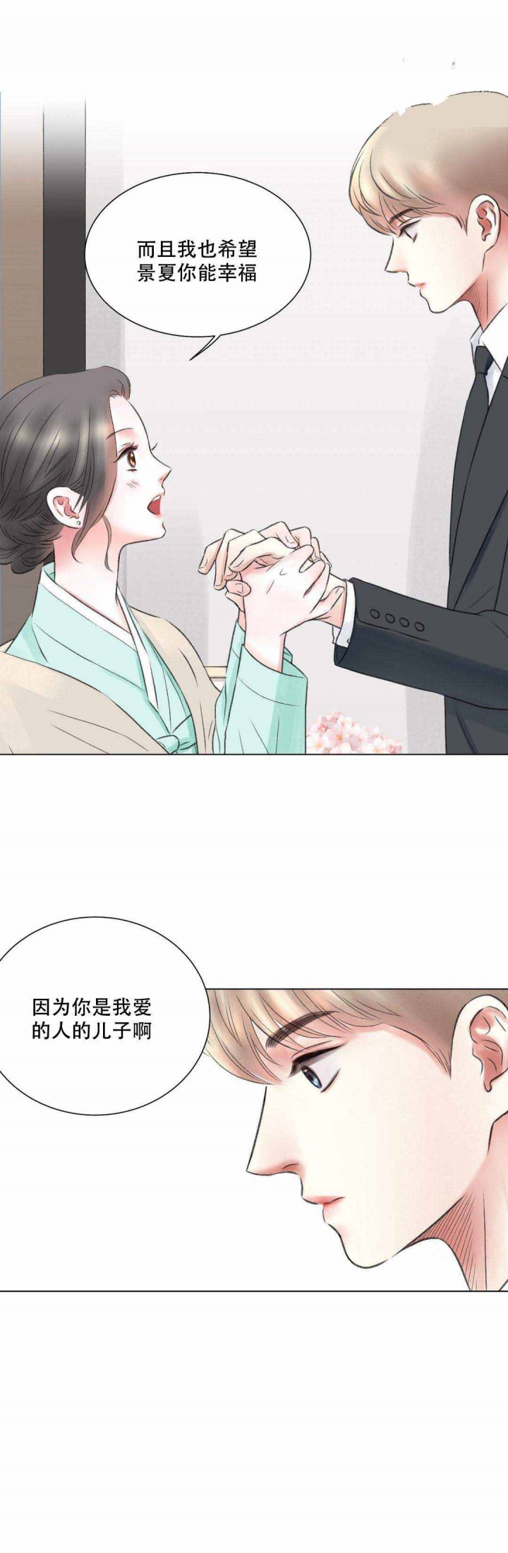 13_第13话 13话-12