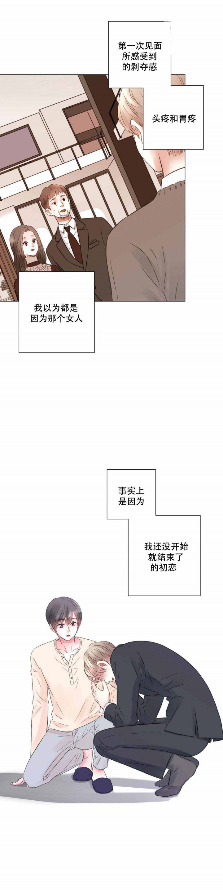 14_第14话 14话-7