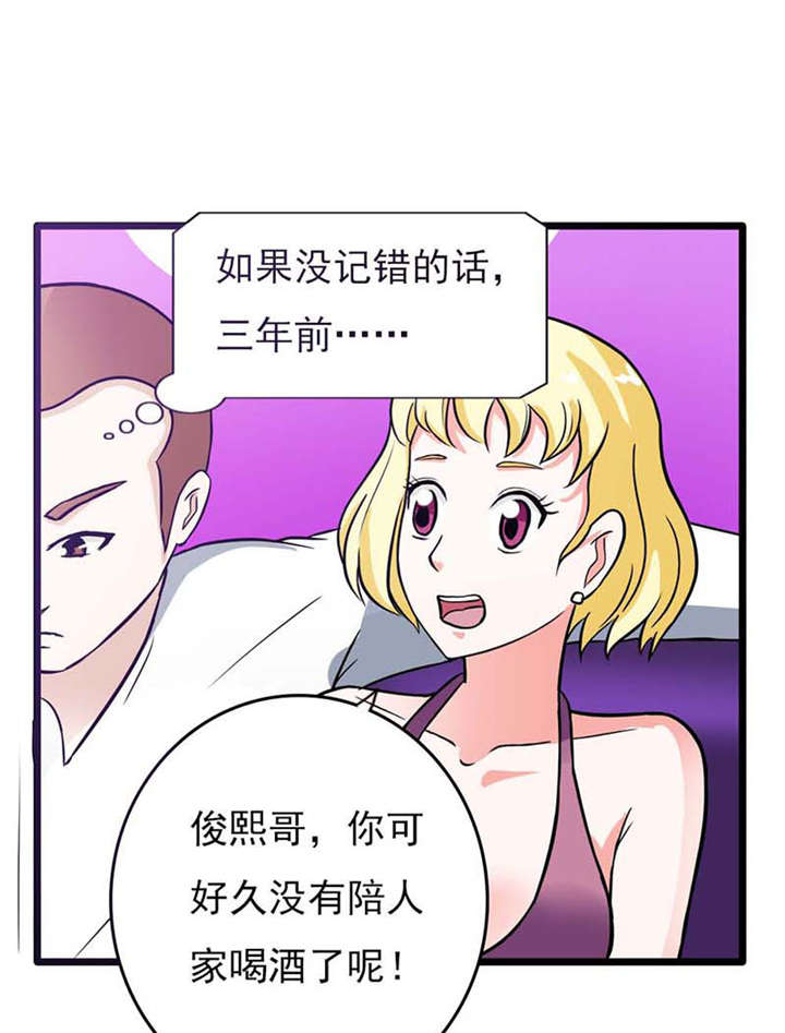 14_被女人迷得不能入睡了么-2