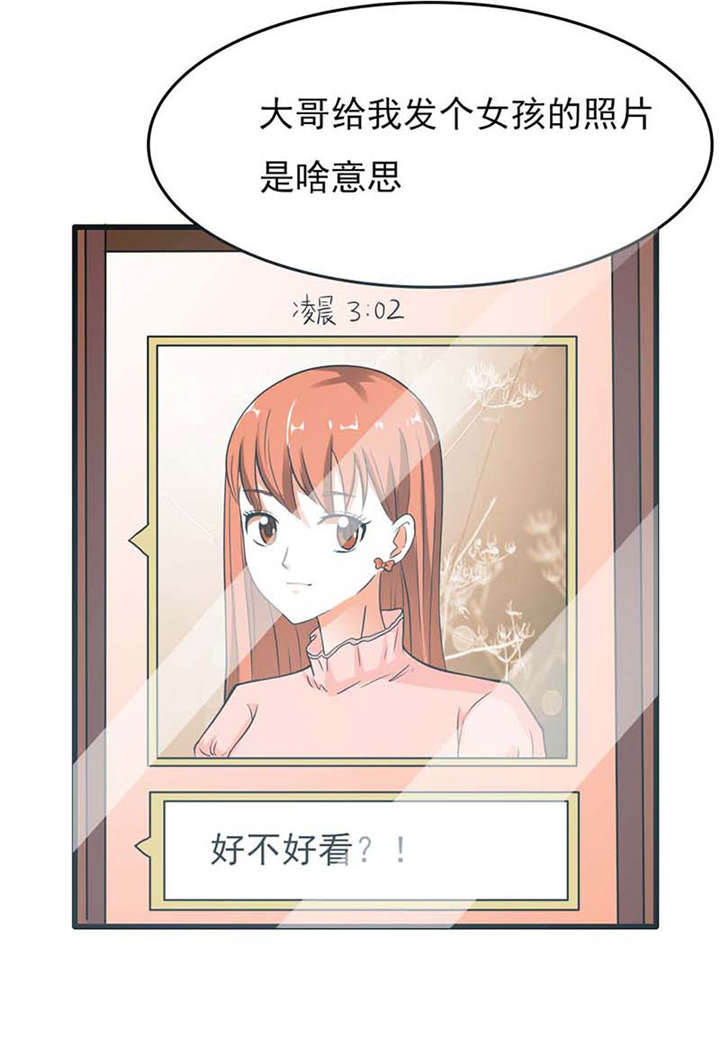 14_被女人迷得不能入睡了么-6