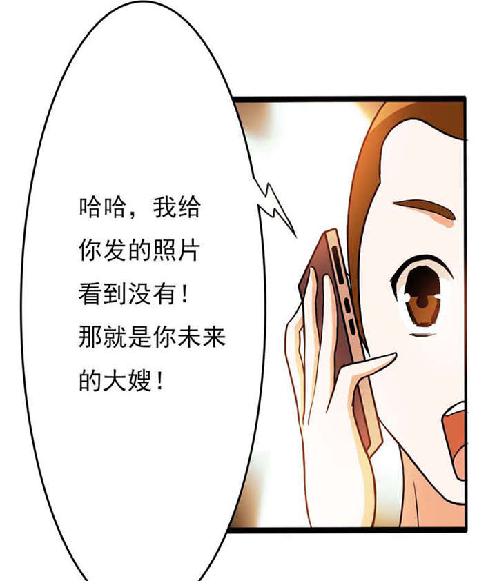 14_被女人迷得不能入睡了么-8